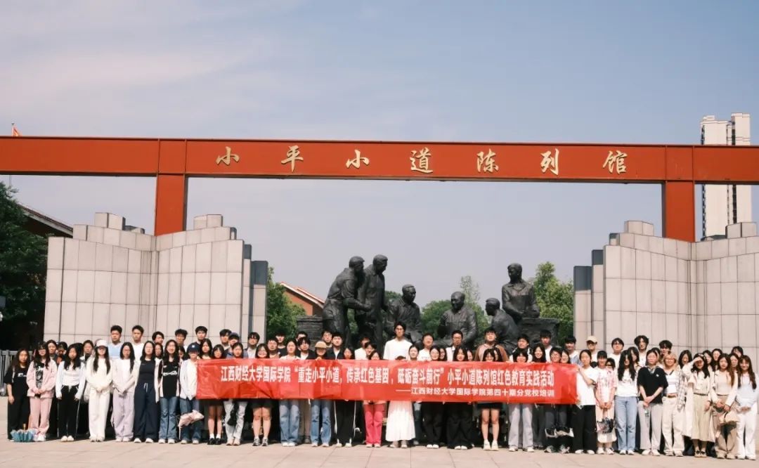 体育博彩
第40期入党积极分子培训班：立体化培养 淬炼青春信仰